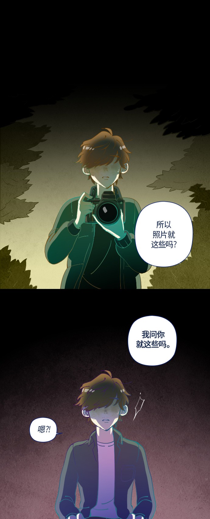 《鬼传》漫画最新章节第10话免费下拉式在线观看章节第【26】张图片