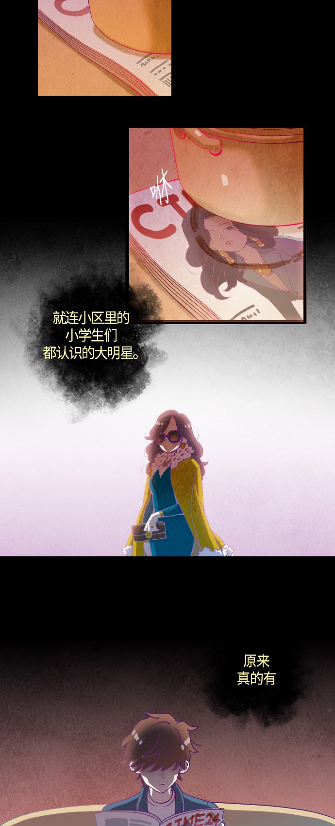 《鬼传》漫画最新章节第10话免费下拉式在线观看章节第【22】张图片