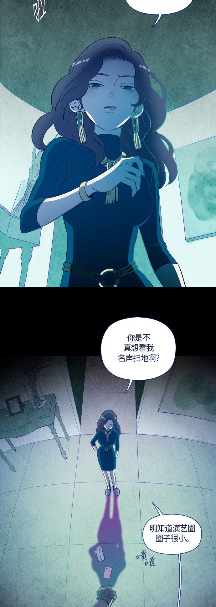 《鬼传》漫画最新章节第11话免费下拉式在线观看章节第【15】张图片