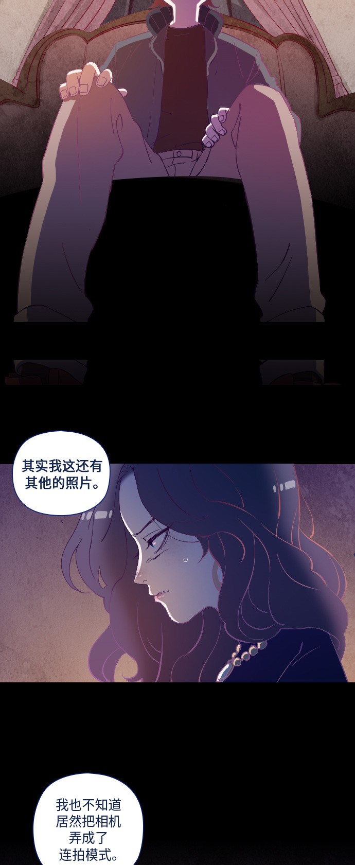 《鬼传》漫画最新章节第12话免费下拉式在线观看章节第【45】张图片