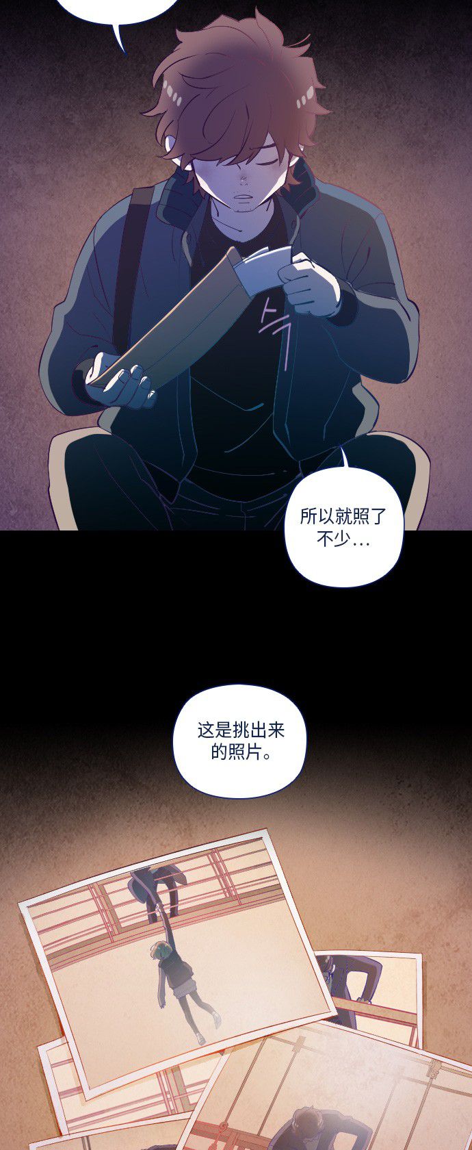 《鬼传》漫画最新章节第12话免费下拉式在线观看章节第【44】张图片