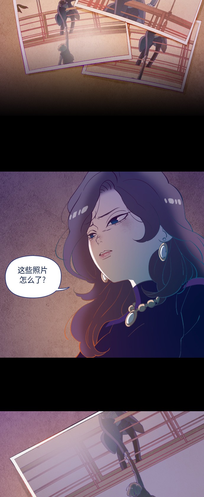 《鬼传》漫画最新章节第12话免费下拉式在线观看章节第【43】张图片