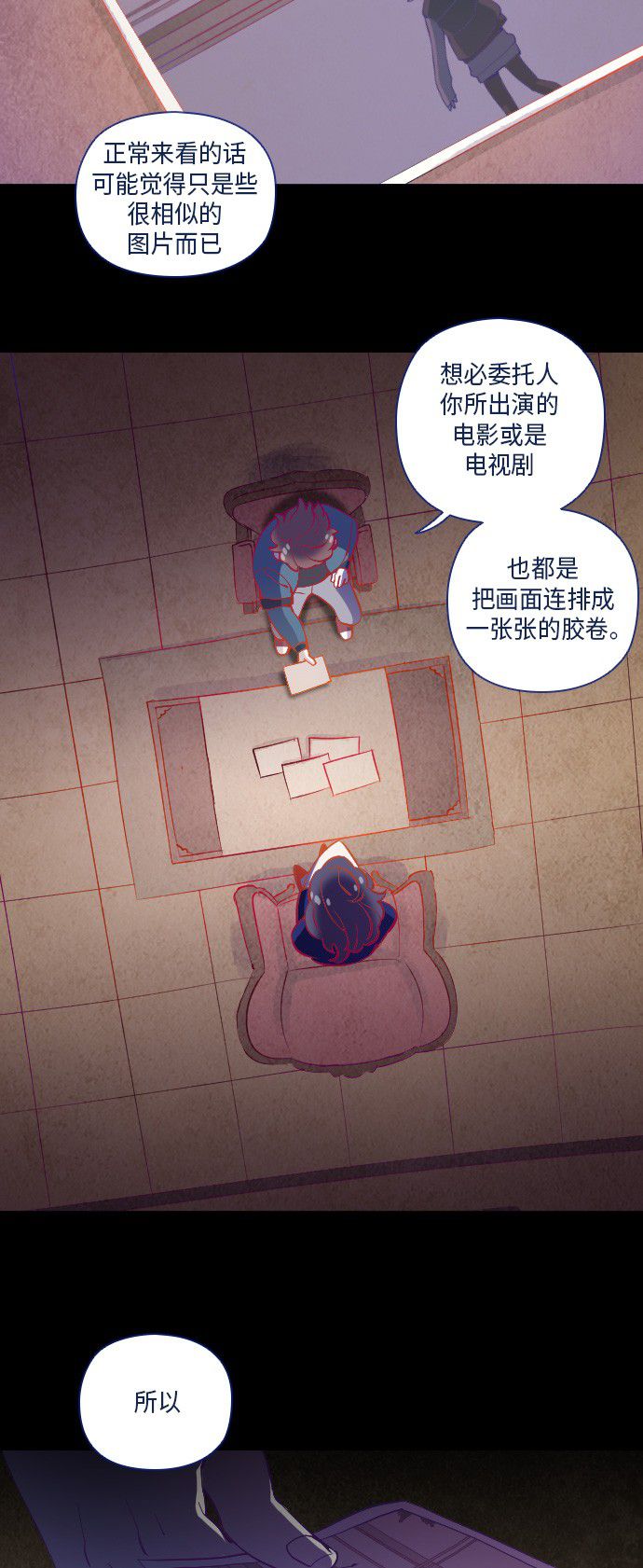 《鬼传》漫画最新章节第12话免费下拉式在线观看章节第【42】张图片