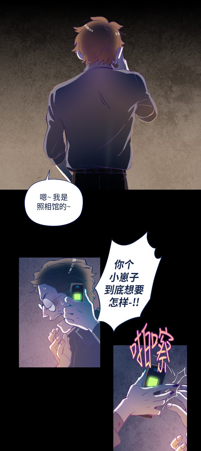 《鬼传》漫画最新章节第12话免费下拉式在线观看章节第【15】张图片