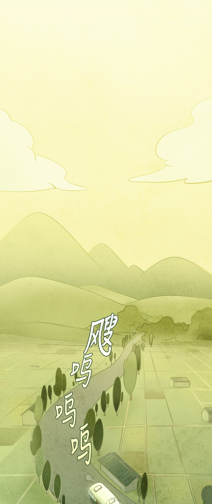 《鬼传》漫画最新章节第14话免费下拉式在线观看章节第【39】张图片