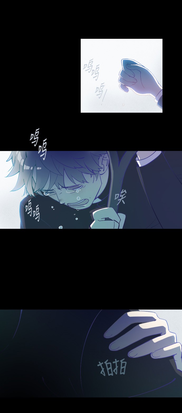 《鬼传》漫画最新章节第15话免费下拉式在线观看章节第【37】张图片