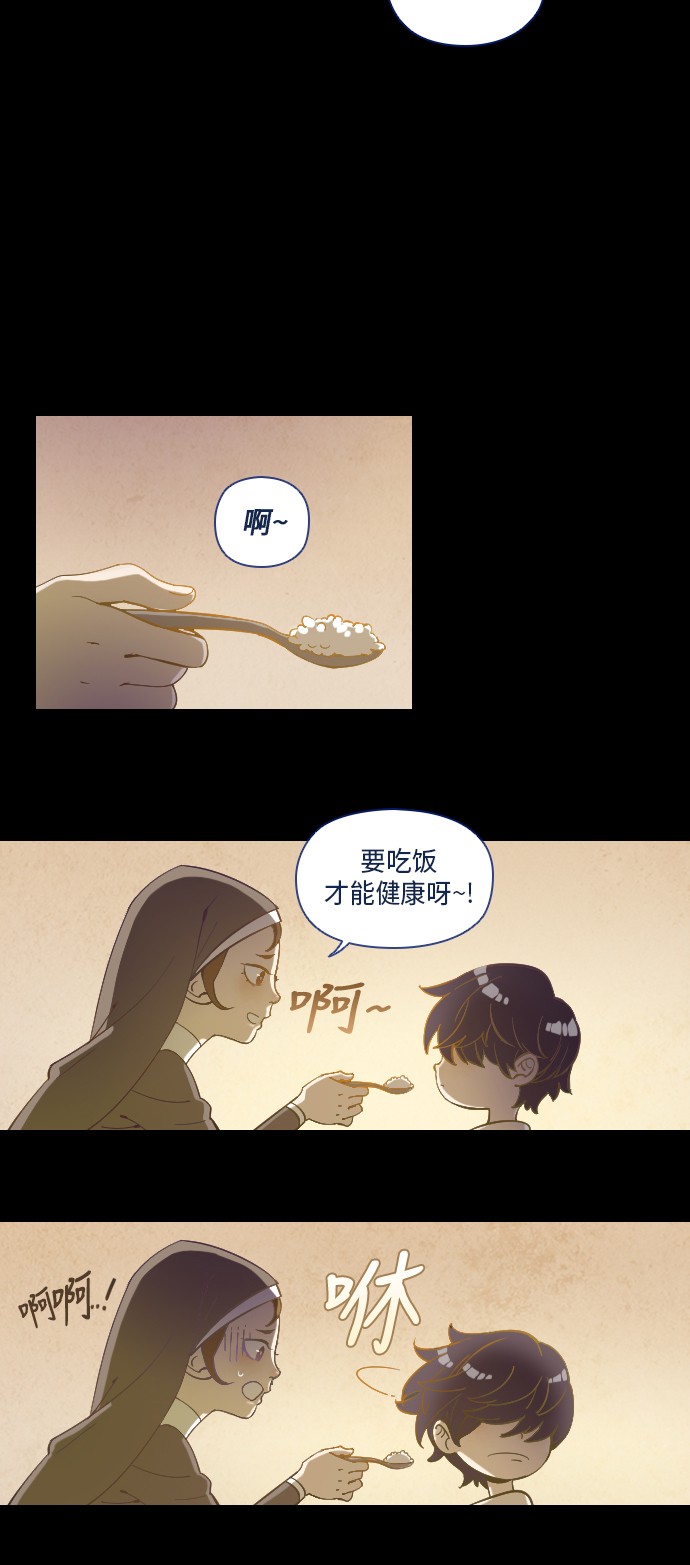 《鬼传》漫画最新章节第15话免费下拉式在线观看章节第【31】张图片