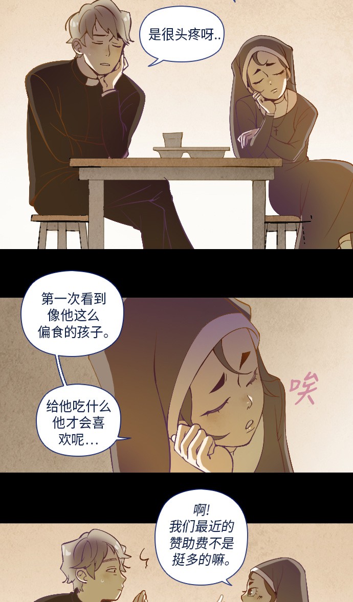 《鬼传》漫画最新章节第15话免费下拉式在线观看章节第【27】张图片