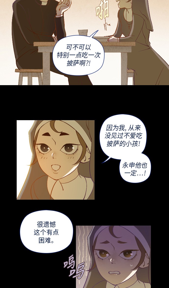 《鬼传》漫画最新章节第15话免费下拉式在线观看章节第【26】张图片