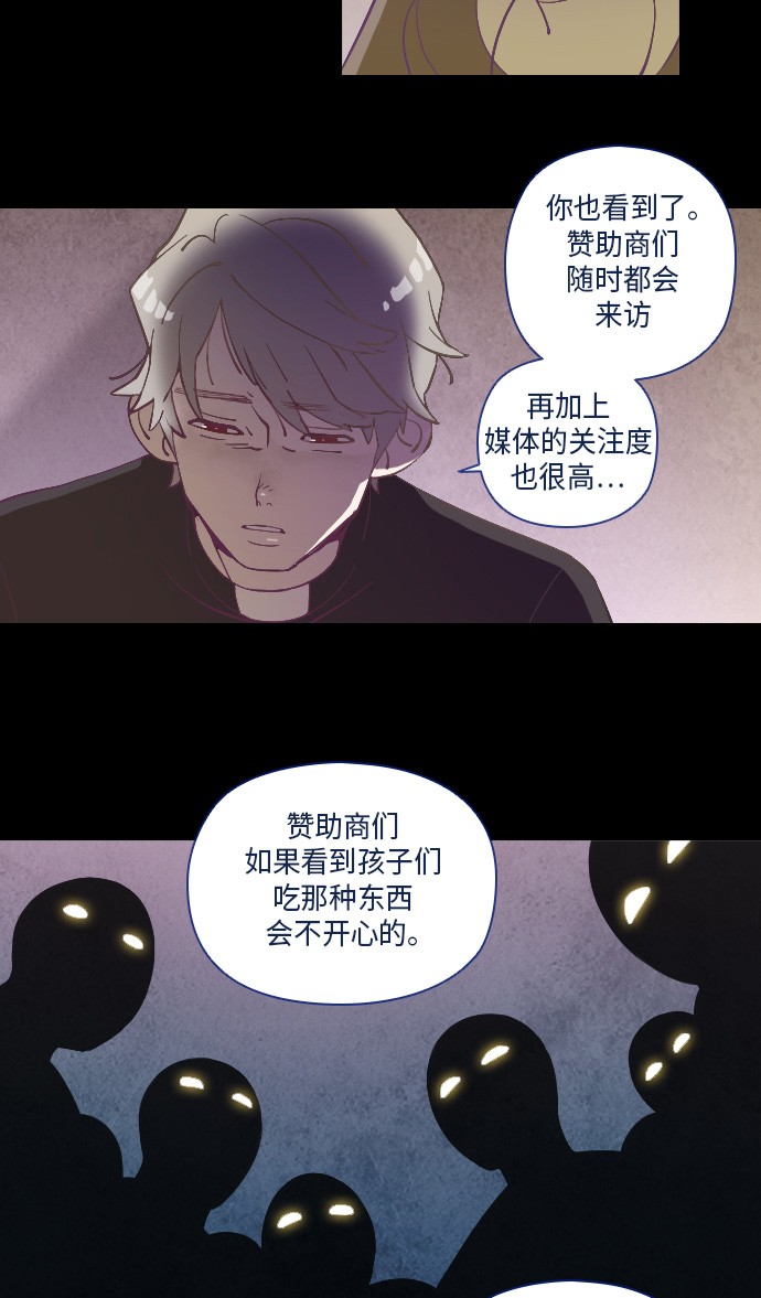 《鬼传》漫画最新章节第15话免费下拉式在线观看章节第【25】张图片