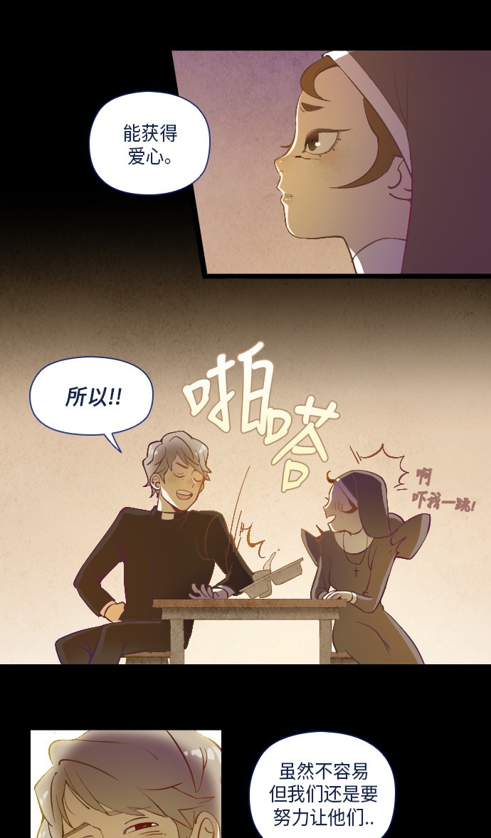 《鬼传》漫画最新章节第15话免费下拉式在线观看章节第【22】张图片