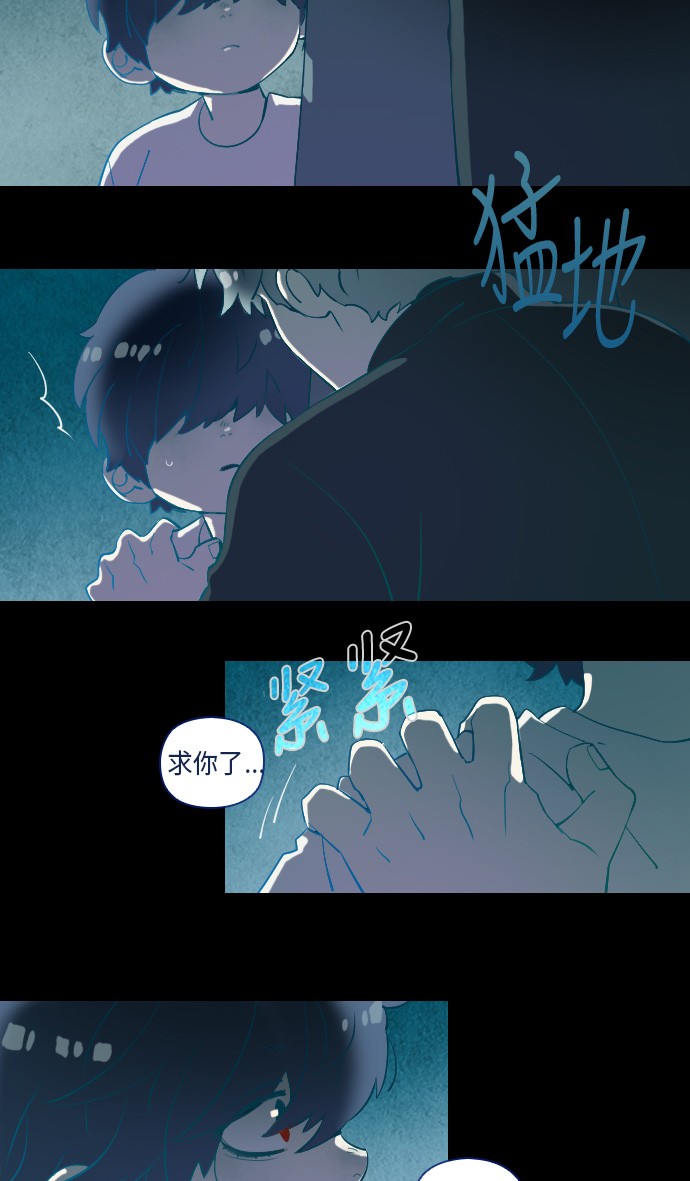 《鬼传》漫画最新章节第15话免费下拉式在线观看章节第【14】张图片