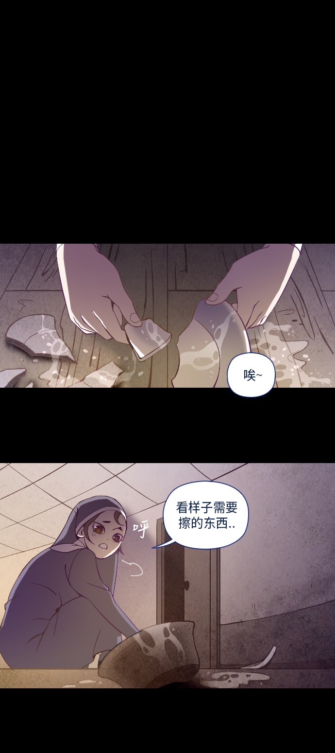 《鬼传》漫画最新章节第16话免费下拉式在线观看章节第【15】张图片