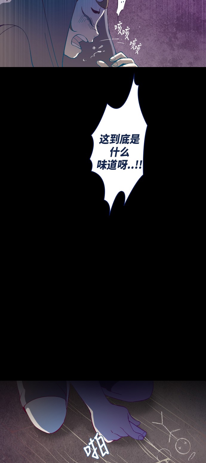 《鬼传》漫画最新章节第16话免费下拉式在线观看章节第【12】张图片