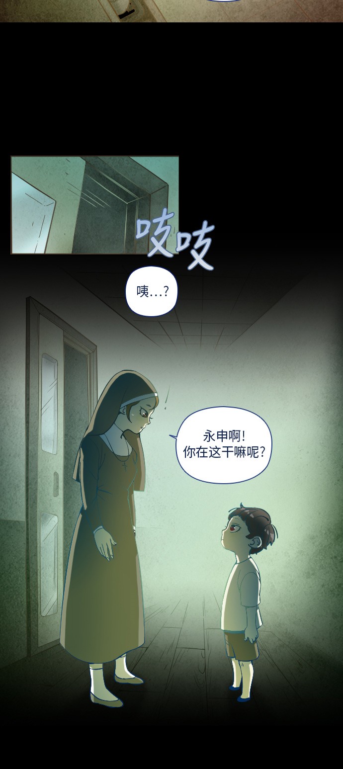 《鬼传》漫画最新章节第16话免费下拉式在线观看章节第【9】张图片