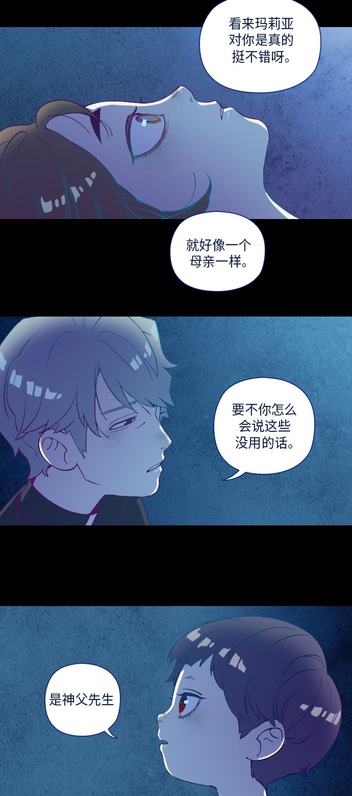 《鬼传》漫画最新章节第18话免费下拉式在线观看章节第【49】张图片