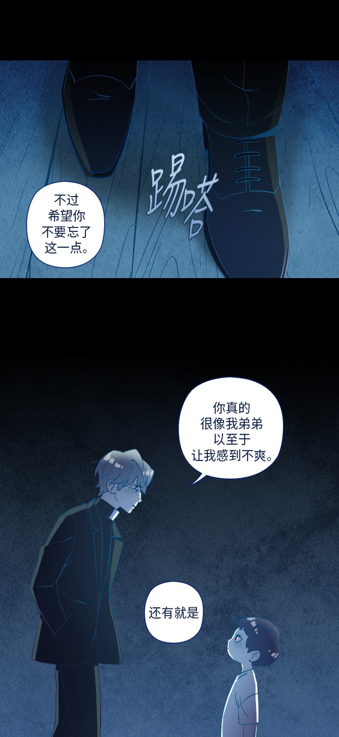 《鬼传》漫画最新章节第18话免费下拉式在线观看章节第【46】张图片