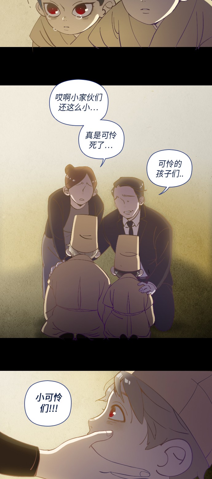 《鬼传》漫画最新章节第18话免费下拉式在线观看章节第【41】张图片