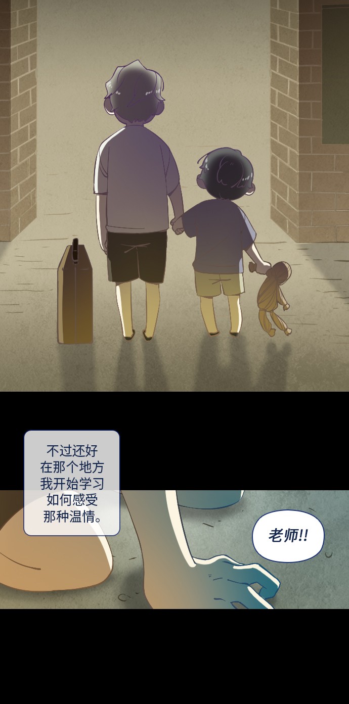 《鬼传》漫画最新章节第18话免费下拉式在线观看章节第【37】张图片