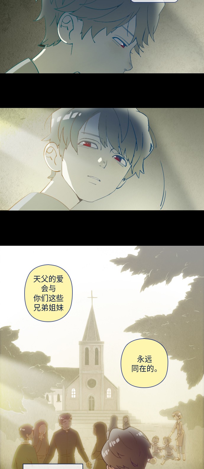 《鬼传》漫画最新章节第18话免费下拉式在线观看章节第【29】张图片