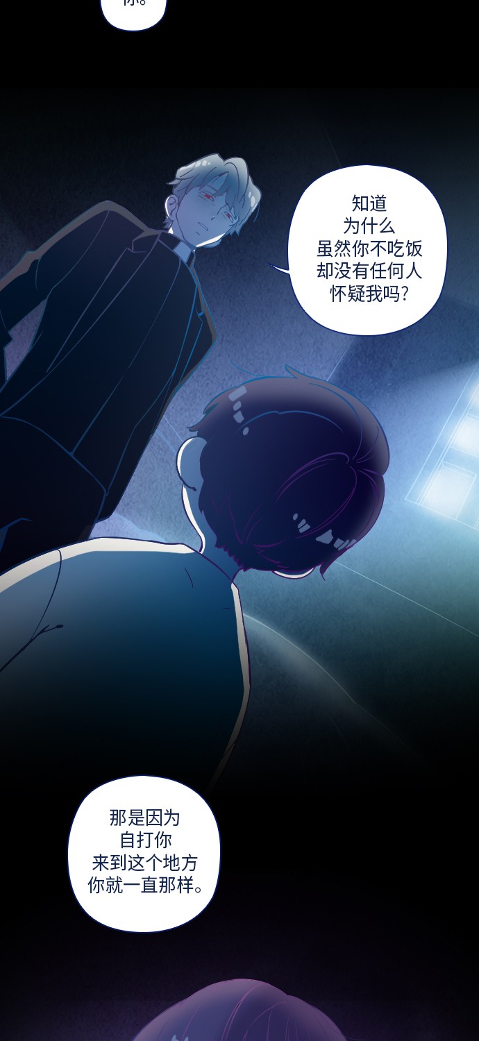 《鬼传》漫画最新章节第18话免费下拉式在线观看章节第【27】张图片