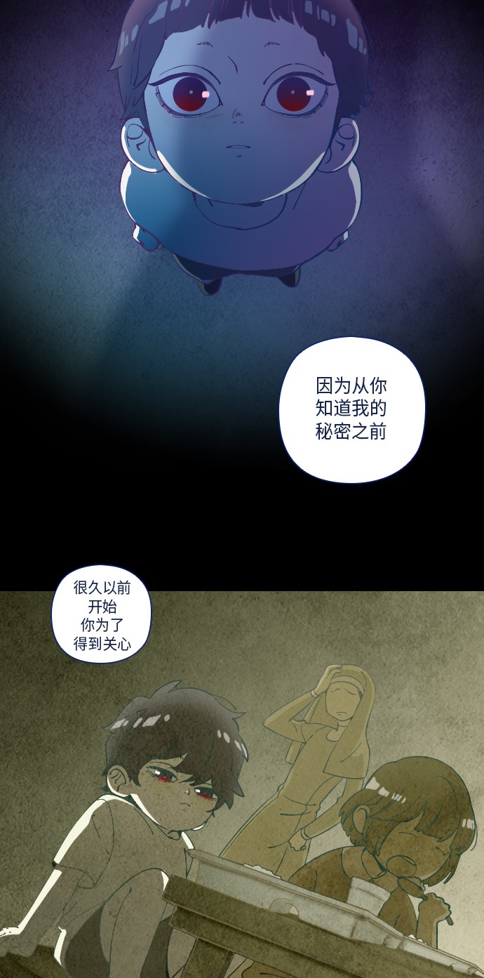 《鬼传》漫画最新章节第18话免费下拉式在线观看章节第【26】张图片