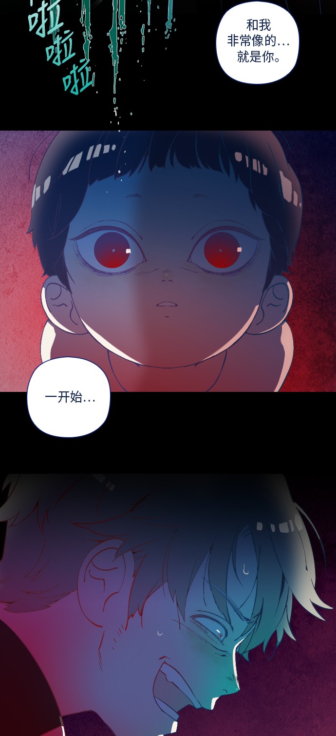 《鬼传》漫画最新章节第18话免费下拉式在线观看章节第【23】张图片