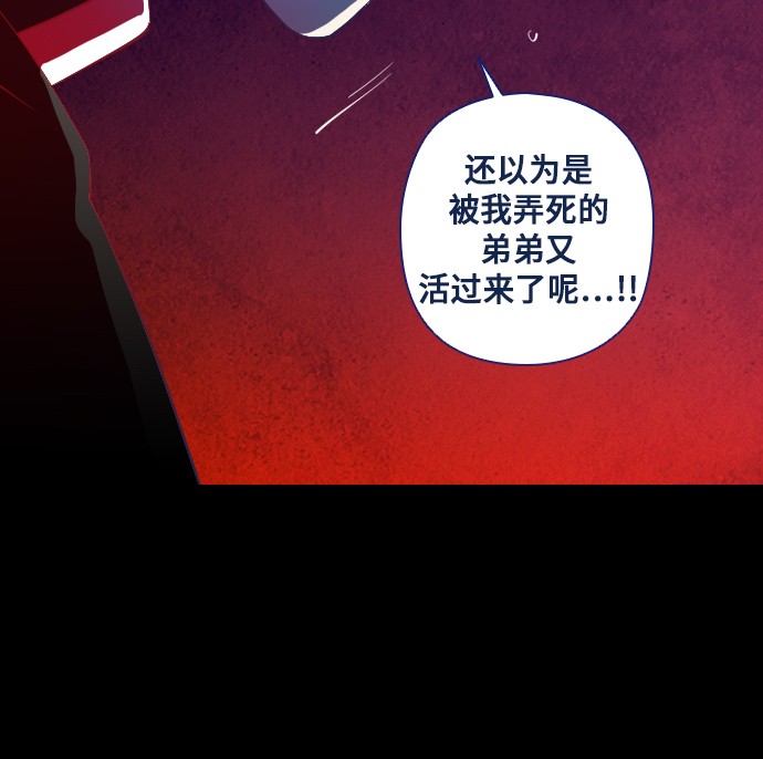 《鬼传》漫画最新章节第18话免费下拉式在线观看章节第【22】张图片