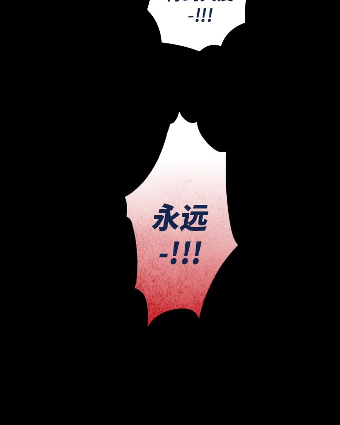 《鬼传》漫画最新章节第18话免费下拉式在线观看章节第【15】张图片