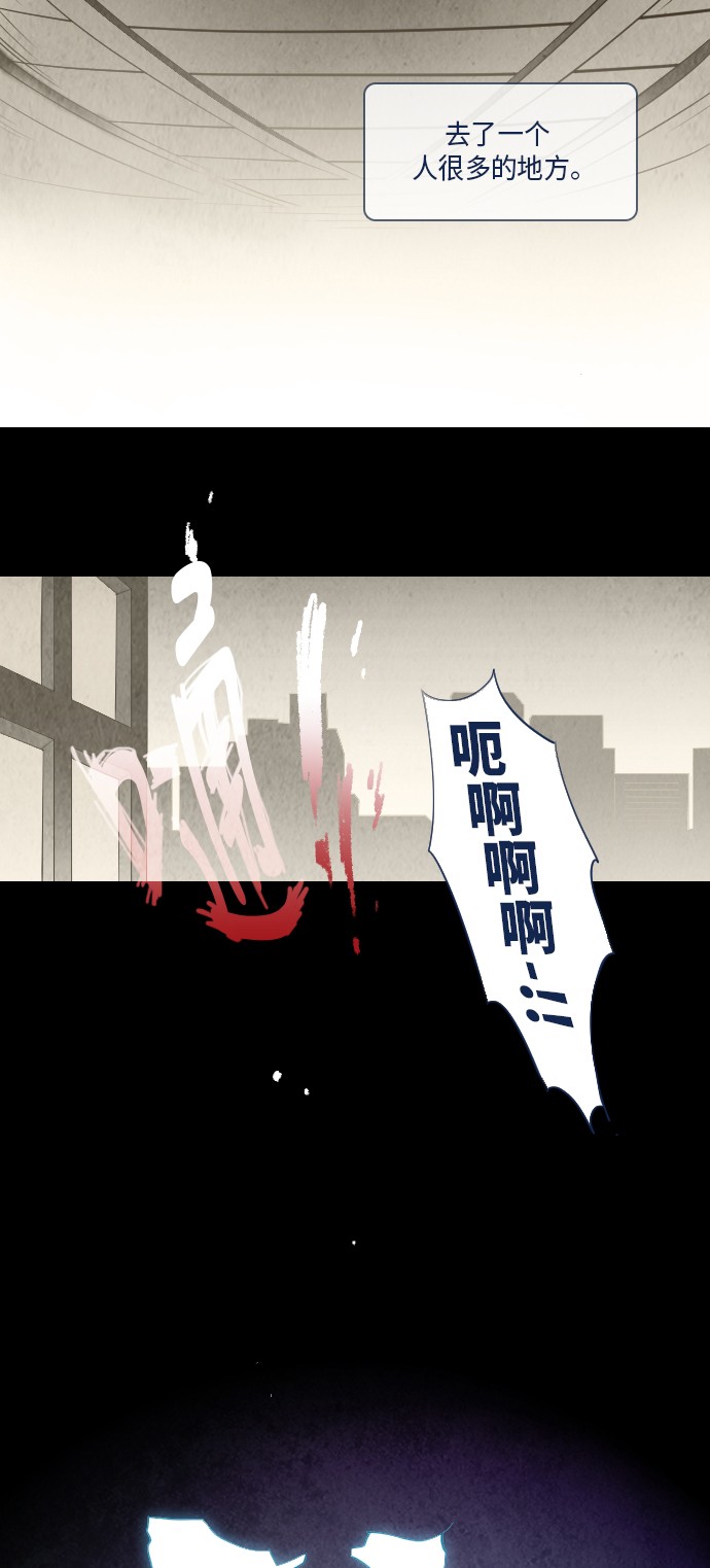 《鬼传》漫画最新章节第18话免费下拉式在线观看章节第【10】张图片