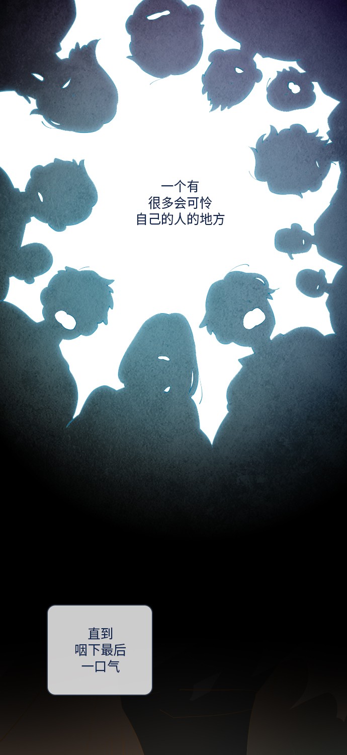 《鬼传》漫画最新章节第18话免费下拉式在线观看章节第【9】张图片