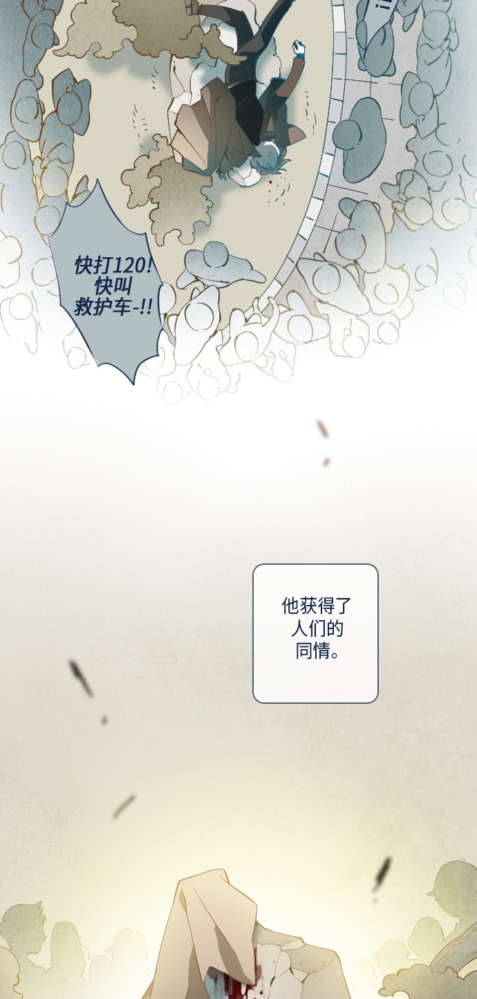 《鬼传》漫画最新章节第18话免费下拉式在线观看章节第【7】张图片