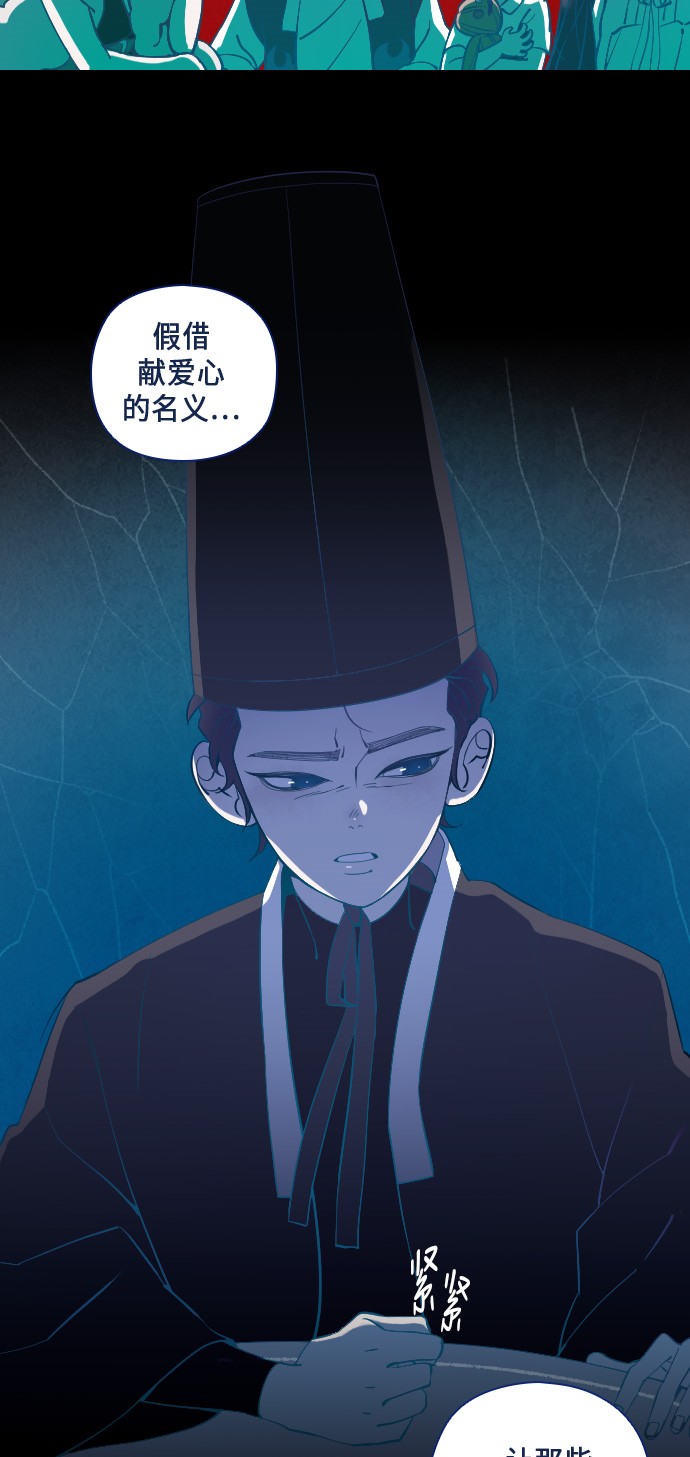 《鬼传》漫画最新章节第19话免费下拉式在线观看章节第【15】张图片