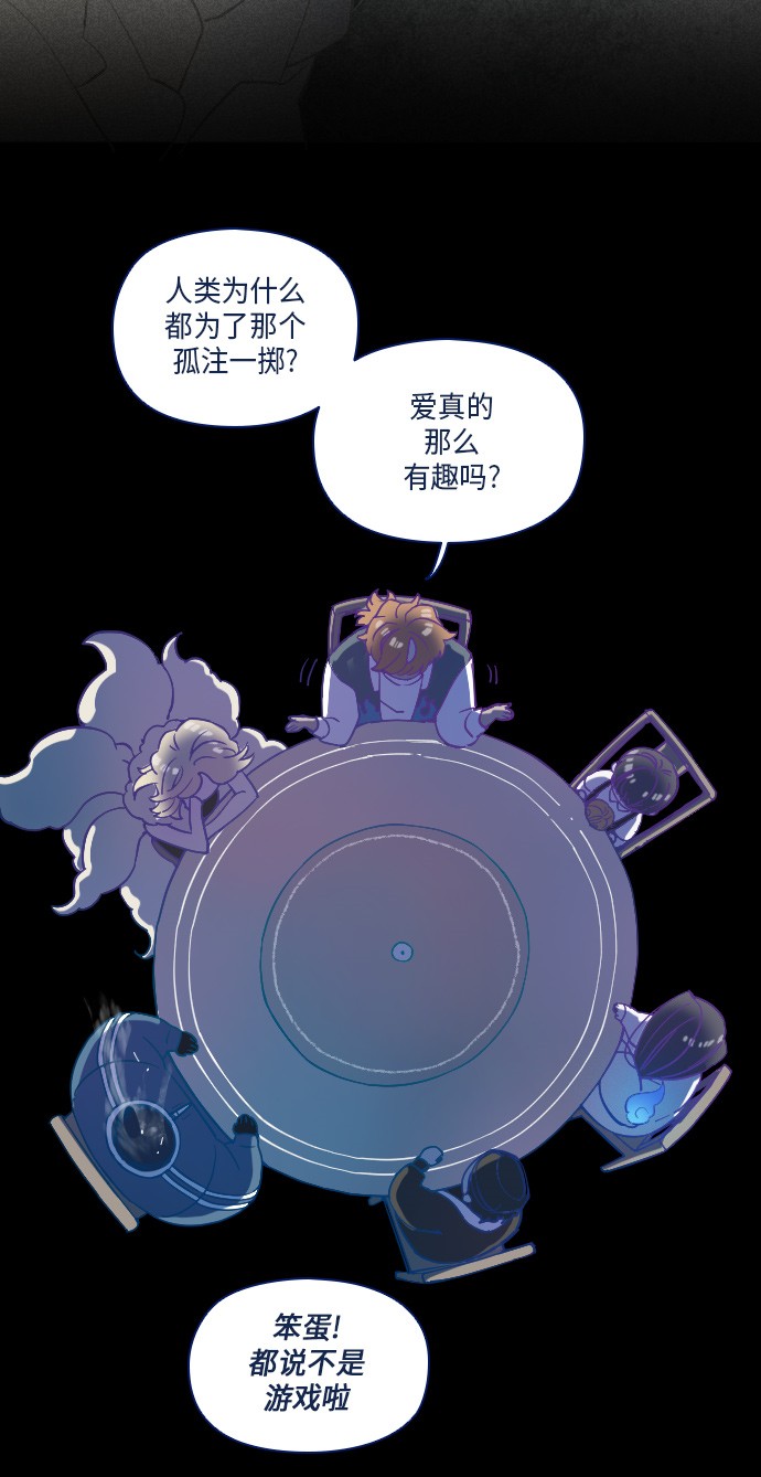 《鬼传》漫画最新章节第19话免费下拉式在线观看章节第【10】张图片