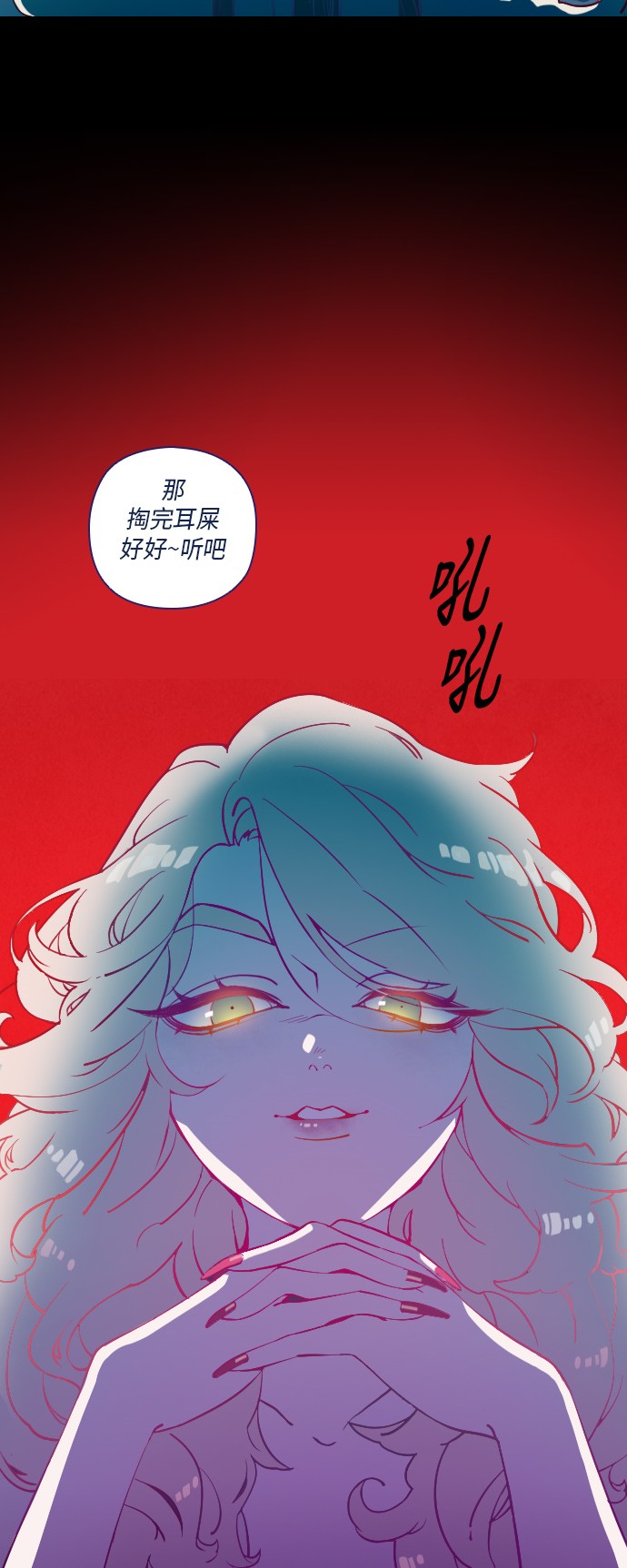 《鬼传》漫画最新章节第19话免费下拉式在线观看章节第【2】张图片