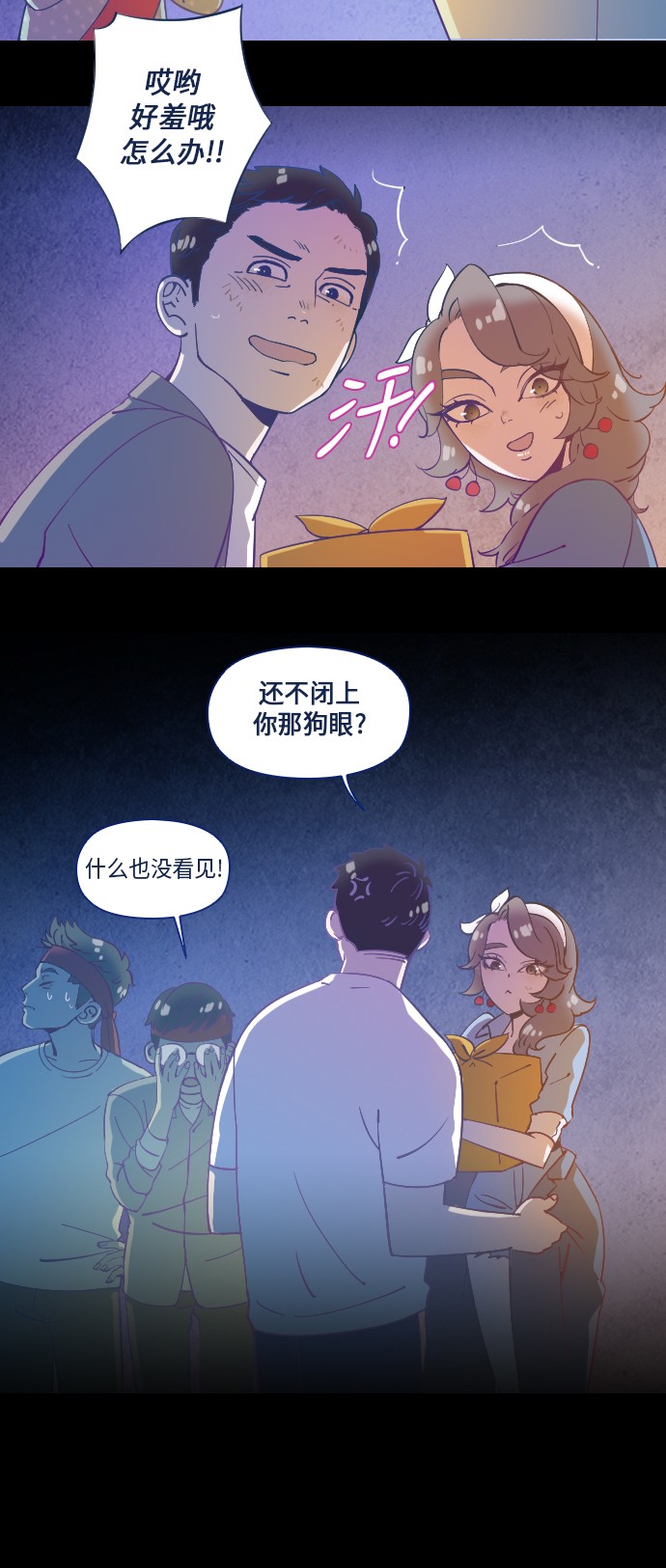 《鬼传》漫画最新章节第20话免费下拉式在线观看章节第【23】张图片