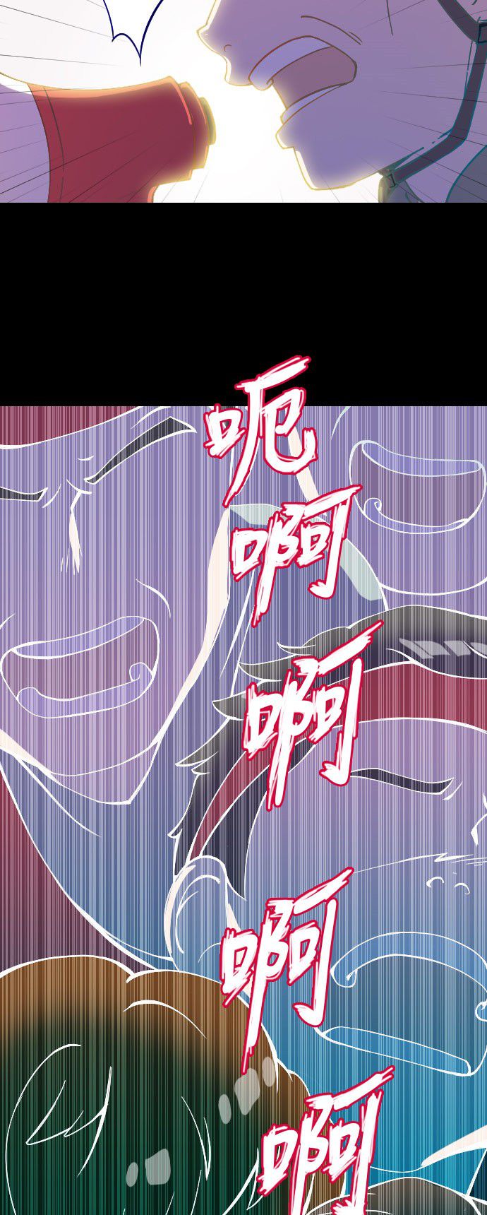 《鬼传》漫画最新章节第20话免费下拉式在线观看章节第【8】张图片