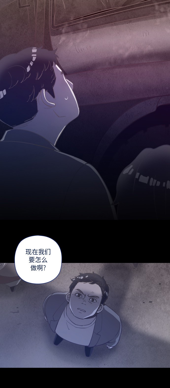 《鬼传》漫画最新章节第22话免费下拉式在线观看章节第【47】张图片