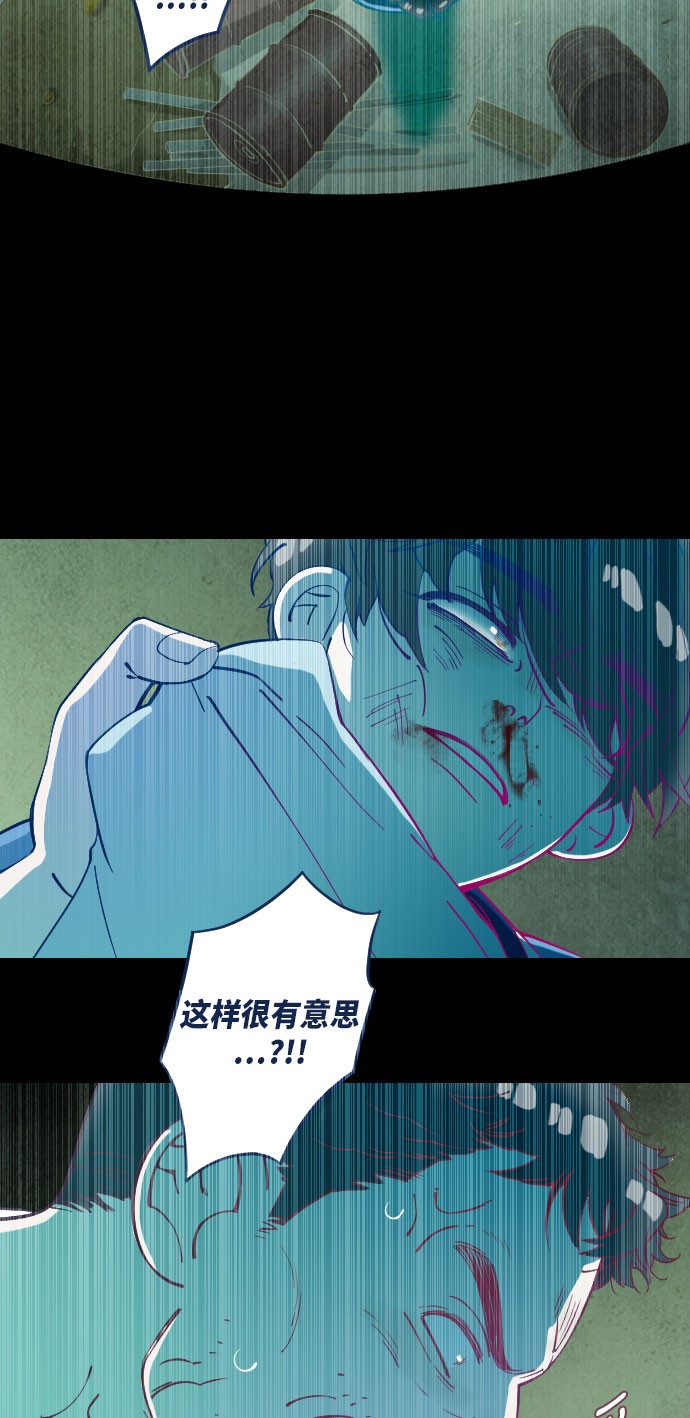 《鬼传》漫画最新章节第22话免费下拉式在线观看章节第【13】张图片