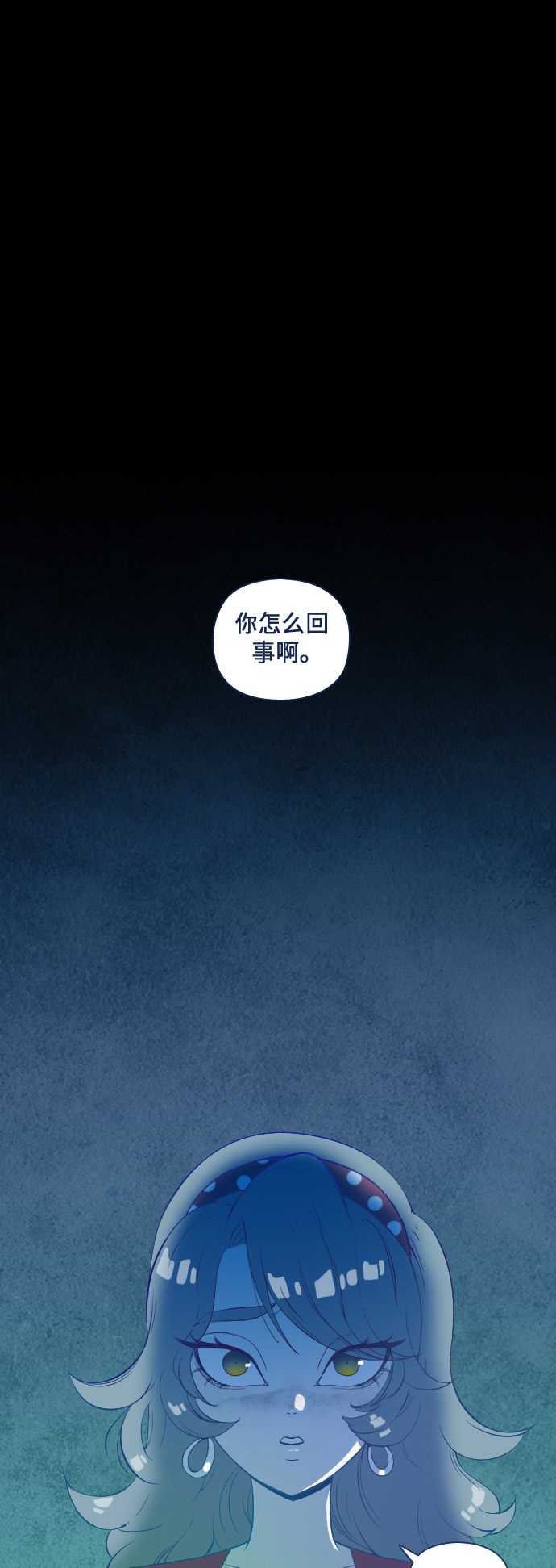 《鬼传》漫画最新章节第23话免费下拉式在线观看章节第【61】张图片