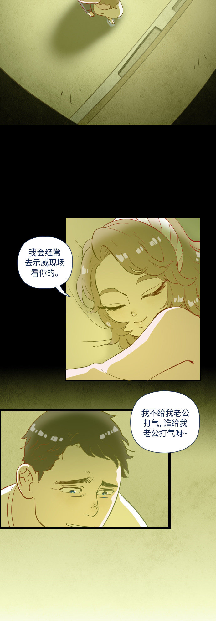 《鬼传》漫画最新章节第23话免费下拉式在线观看章节第【49】张图片