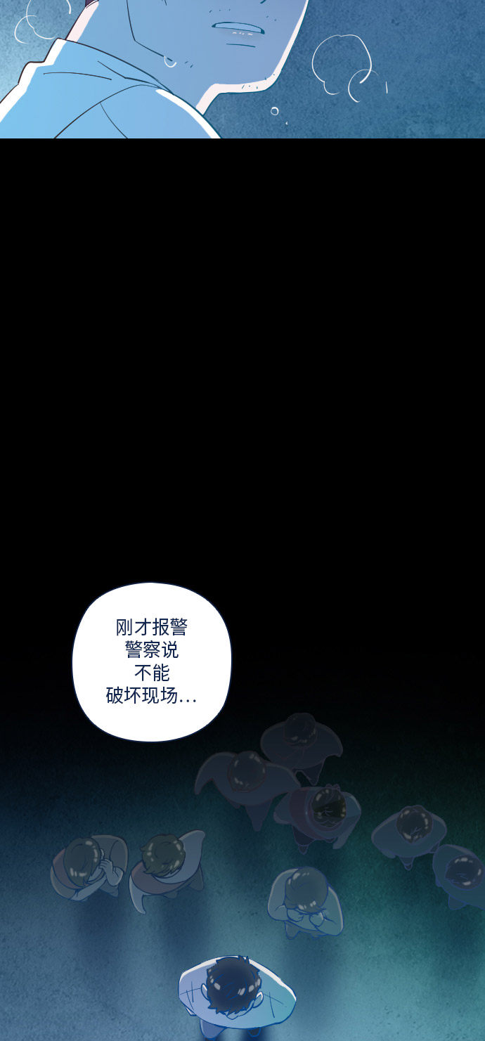 《鬼传》漫画最新章节第23话免费下拉式在线观看章节第【42】张图片