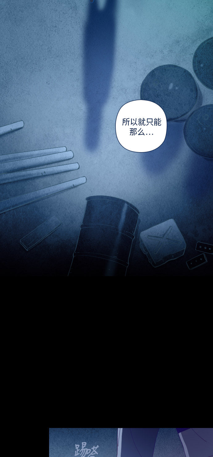 《鬼传》漫画最新章节第23话免费下拉式在线观看章节第【41】张图片