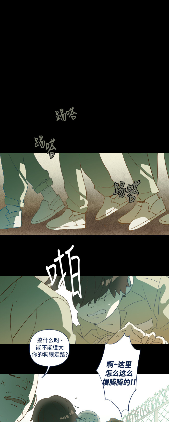 《鬼传》漫画最新章节第24话免费下拉式在线观看章节第【55】张图片