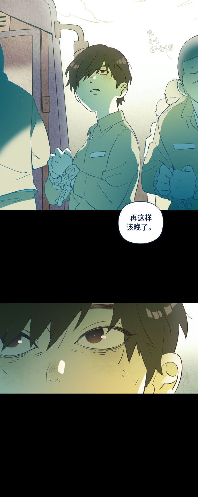 《鬼传》漫画最新章节第24话免费下拉式在线观看章节第【53】张图片