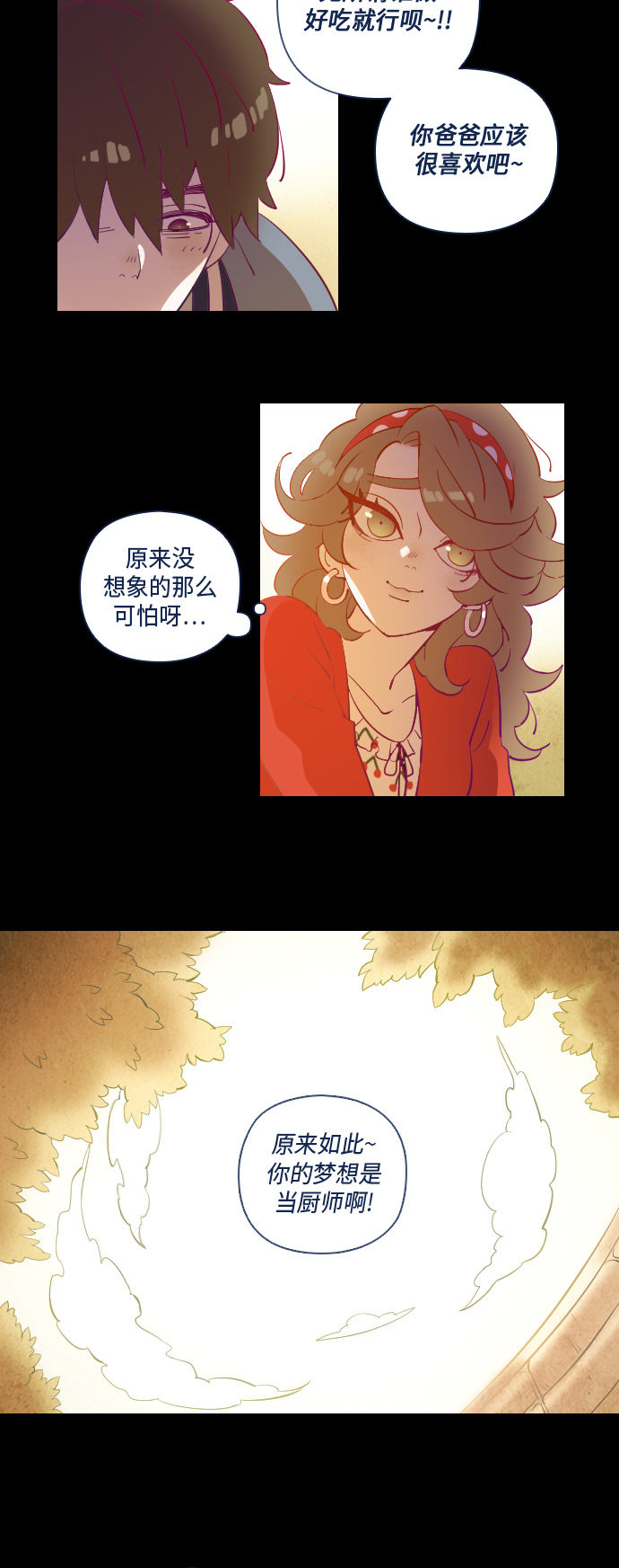 《鬼传》漫画最新章节第24话免费下拉式在线观看章节第【49】张图片