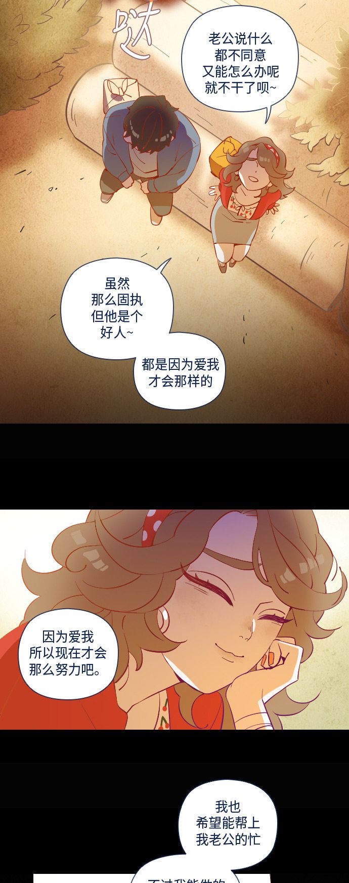 《鬼传》漫画最新章节第24话免费下拉式在线观看章节第【46】张图片