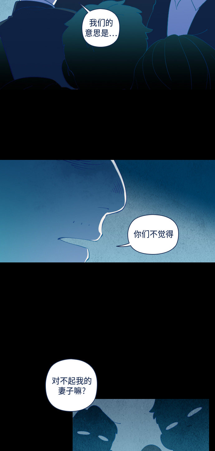 《鬼传》漫画最新章节第24话免费下拉式在线观看章节第【27】张图片