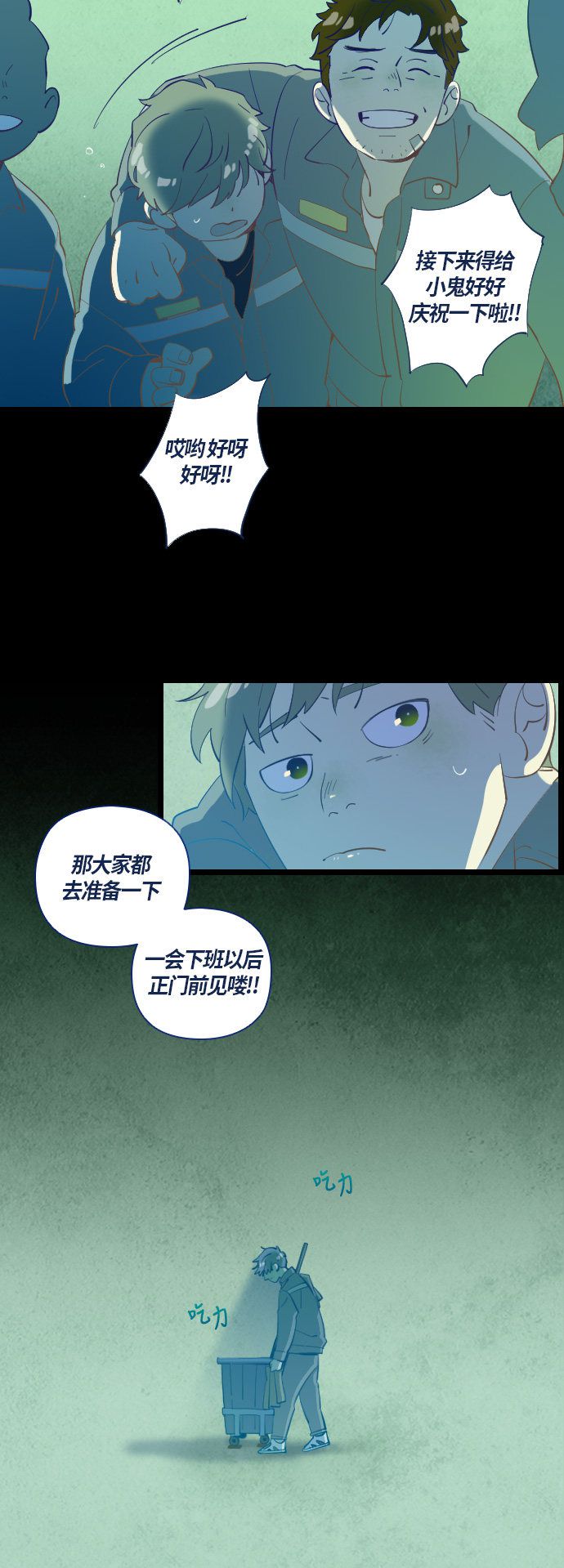 《鬼传》漫画最新章节第26话免费下拉式在线观看章节第【18】张图片