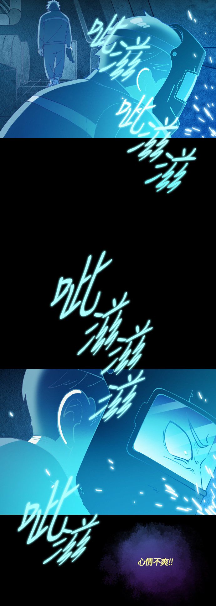 《鬼传》漫画最新章节第27话免费下拉式在线观看章节第【33】张图片